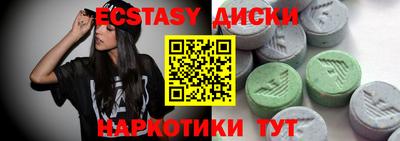 альфа пвп VHQ Краснокаменск
