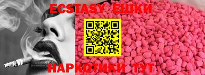 мефедрон VHQ Краснознаменск