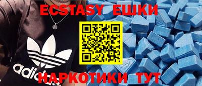 амфетамин Краснодар