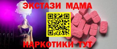 альфа пвп VHQ Краснокаменск