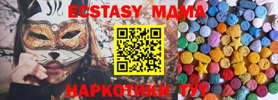 мефедрон VHQ Краснознаменск
