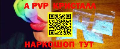 мефедрон VHQ Краснознаменск