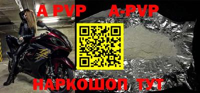 альфа пвп VHQ Краснокаменск