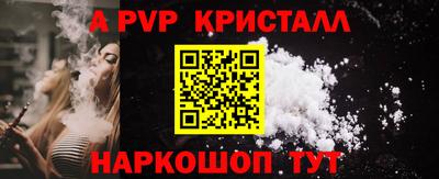 альфа пвп VHQ Краснокаменск