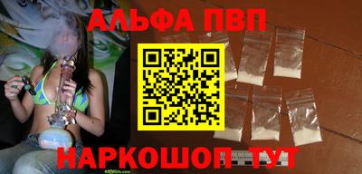 амфетамин Краснодар