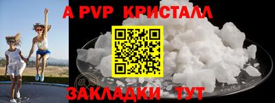 мефедрон VHQ Краснознаменск