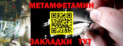 мефедрон VHQ Краснознаменск