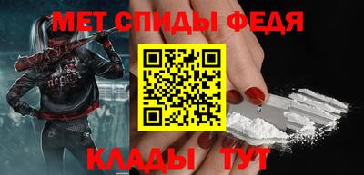 амфетамин Краснодар