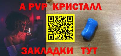 мефедрон VHQ Краснознаменск