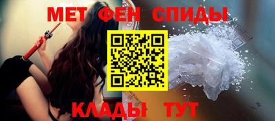 амфетамин Краснодар
