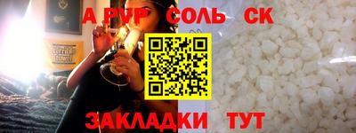 амфетамин Краснодар