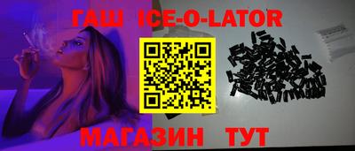 альфа пвп VHQ Краснокаменск
