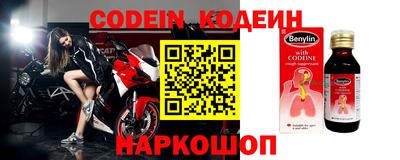 альфа пвп VHQ Краснокаменск