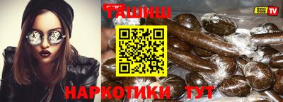 альфа пвп VHQ Краснокаменск