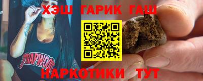 амфетамин Краснодар