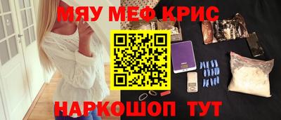 амфетамин Краснодар
