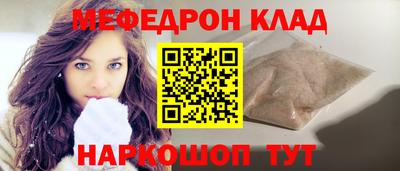 амфетамин Краснодар
