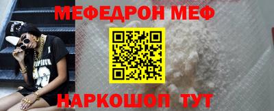 альфа пвп VHQ Краснокаменск