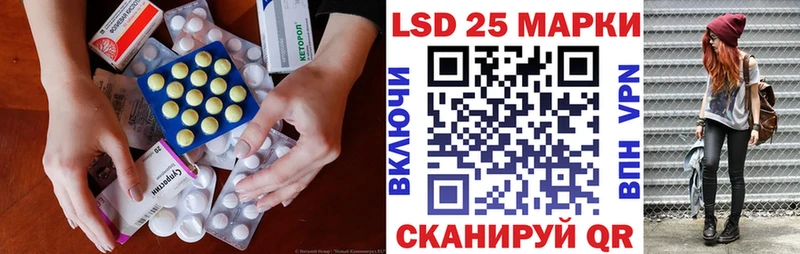 LSD-25 экстази ecstasy  кракен онион  Кизляр 