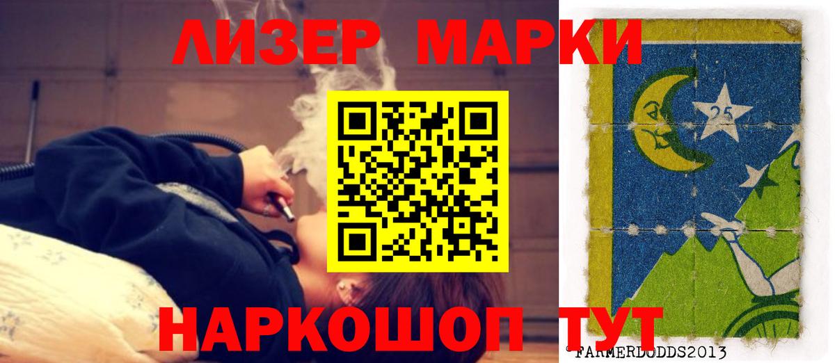ГАШ Кизляр