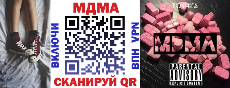 MDMA VHQ  Кизляр 