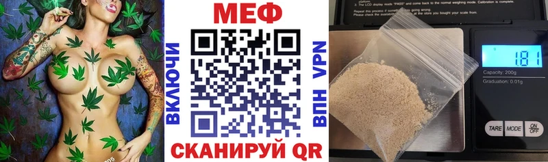 МЕФ мука Кизляр