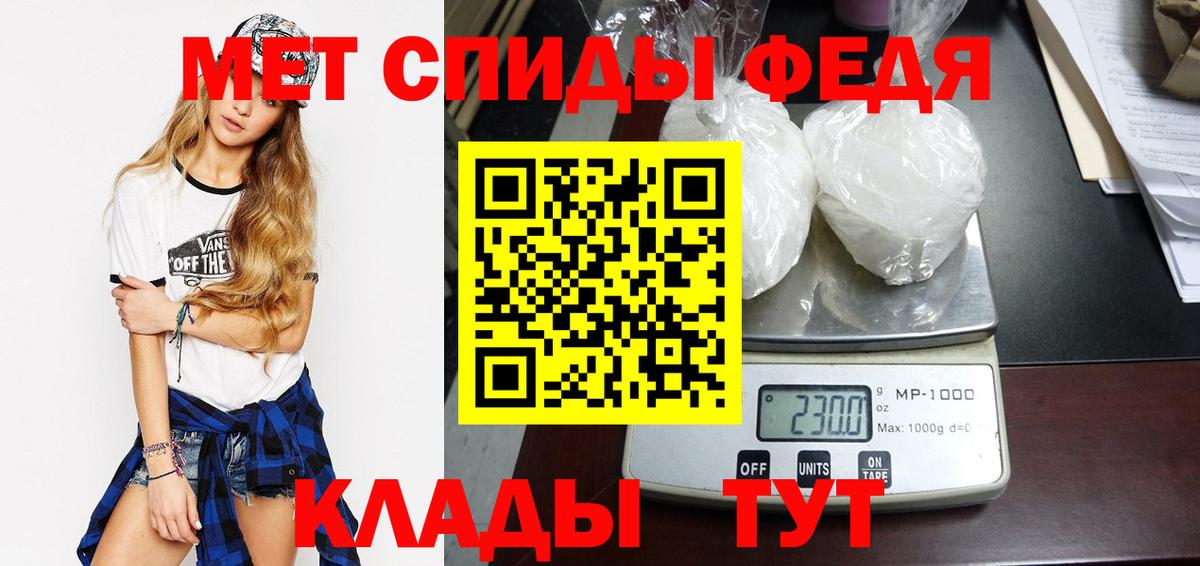МЕТАМФЕТАМИН винт  Вход с VPN  Кизляр 
