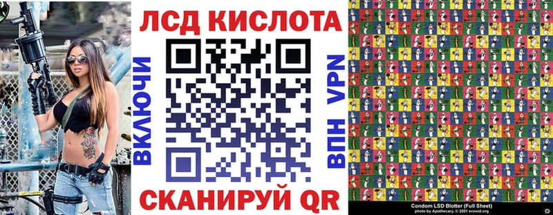 Марки NBOMe 1,5мг Кизляр