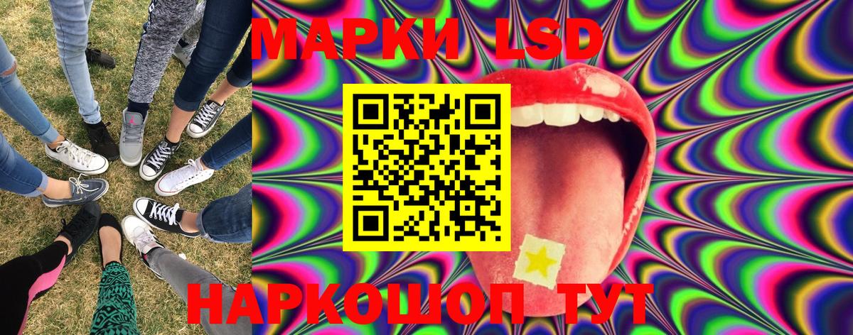хочу наркоту  Вход с VPN  Кизляр  Марки NBOMe 1,8мг  Марки NBOMe 1,8мг 
