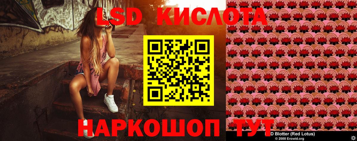 Марки N-bome 1,8мг Кизляр