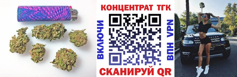 ТГК жижа  Кизляр 