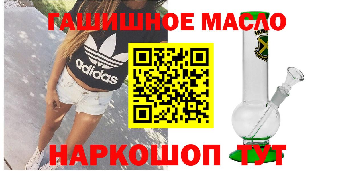 Дистиллят ТГК концентрат Кизляр