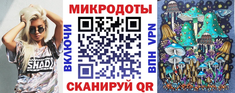 Галлюциногенные грибы ЛСД Кизляр
